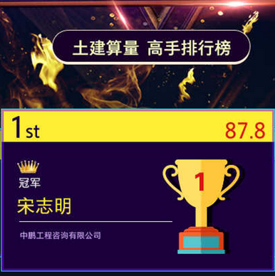 1540258701154026366.png 宋志明.png